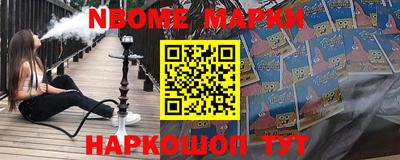 эйфоретик Апрелевка