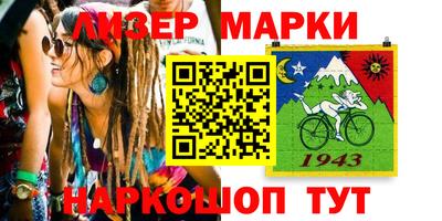 спайс Апшеронск