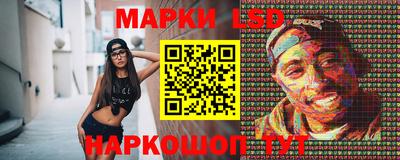 марки lsd Ирбит