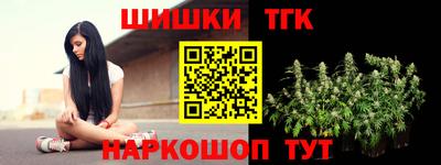 метамфетамин Аргун