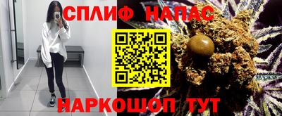 мефедрон Ипатово