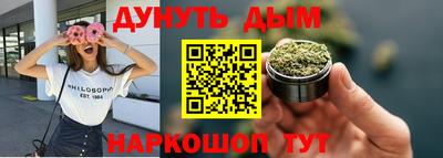 спайс Апшеронск