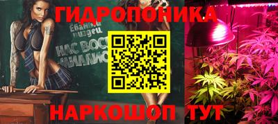 спайс Апшеронск