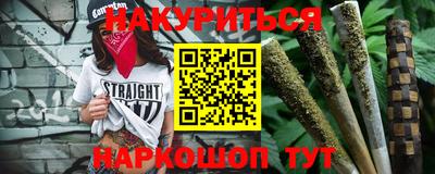 мефедрон Ипатово