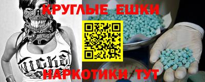 эйфоретик Апрелевка