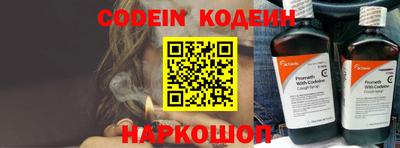 эйфоретик Апрелевка