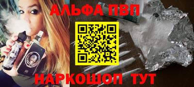 метамфетамин Аргун