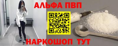 мефедрон Ипатово