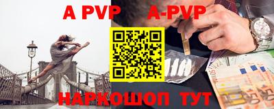 мефедрон Ипатово