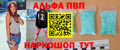 метамфетамин Аргун