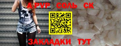 Альфа ПВП Изобильный