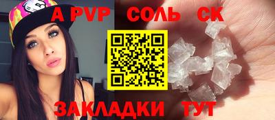 мефедрон Ипатово