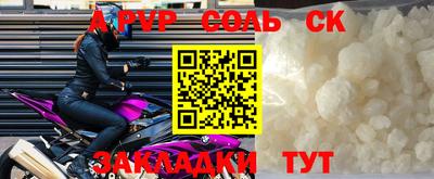Альфа ПВП Изобильный