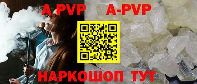 мефедрон Ипатово