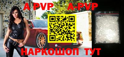 мефедрон Ипатово