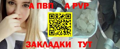 Альфа ПВП Изобильный