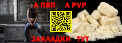 мефедрон Ипатово