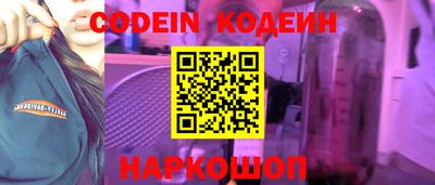 мефедрон Ипатово