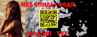 мефедрон Ипатово