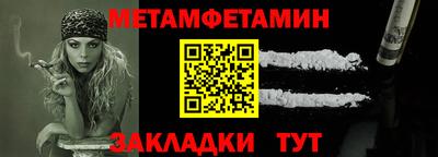 спайс Апшеронск