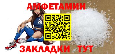мефедрон Ипатово