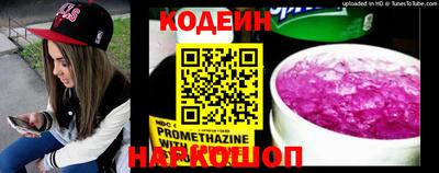 спайс Апшеронск