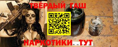 спайс Апшеронск