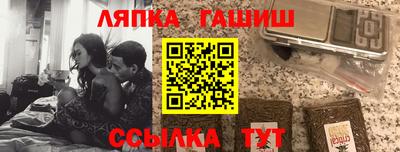 эйфоретик Апрелевка