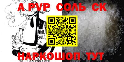 метамфетамин Аргун