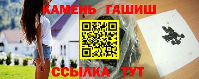 метамфетамин Аргун