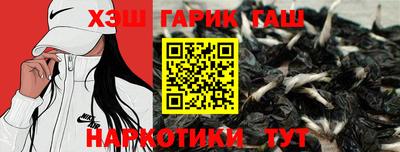 спайс Апшеронск