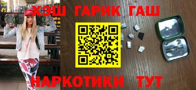 метамфетамин Аргун