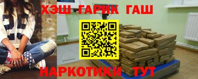 мефедрон Ипатово