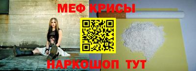 метамфетамин Аргун