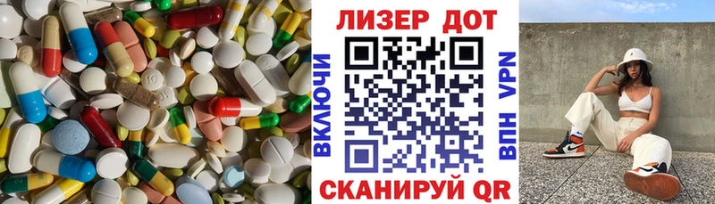 купить наркотик  Ростов-на-Дону  ОМГ ОМГ зеркало  LSD-25 экстази ecstasy 