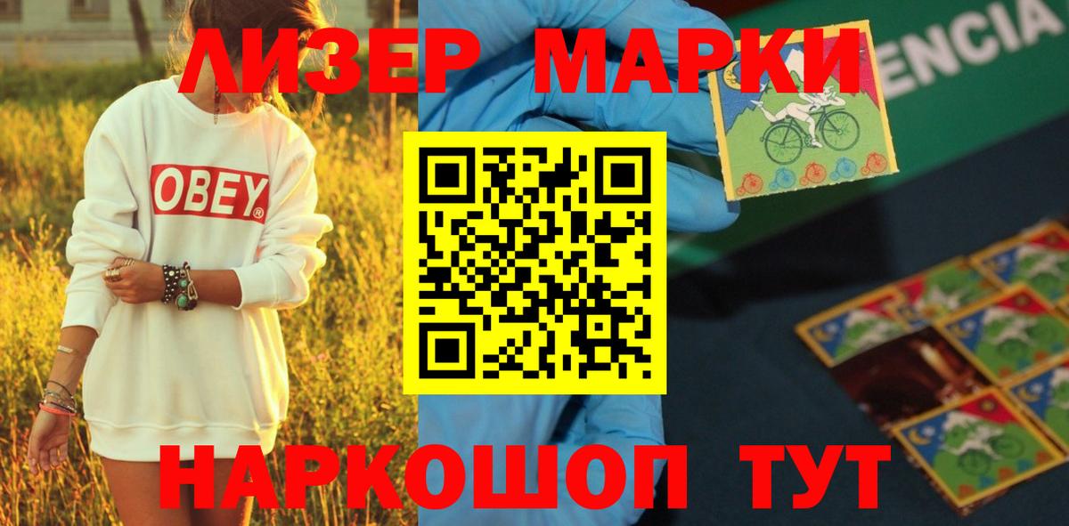 LSD-25 экстази кислота Ростов-на-Дону