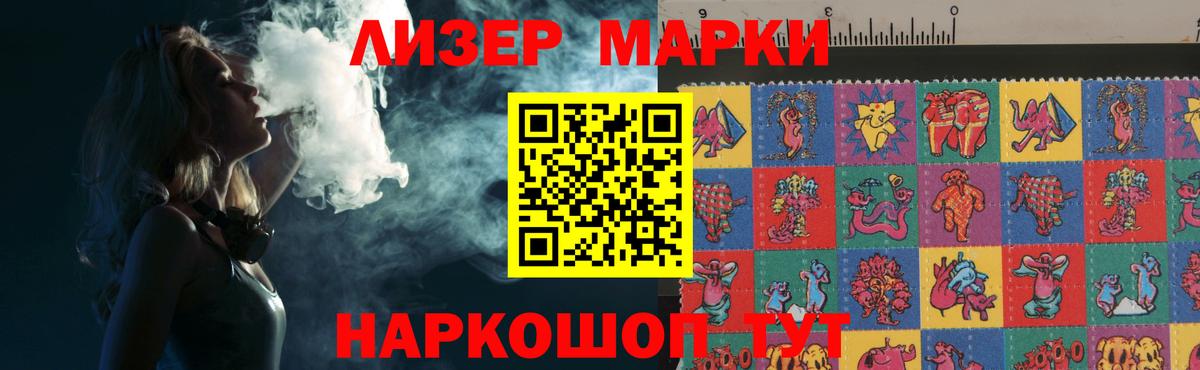 Лсд 25 экстази кислота Ростов-на-Дону
