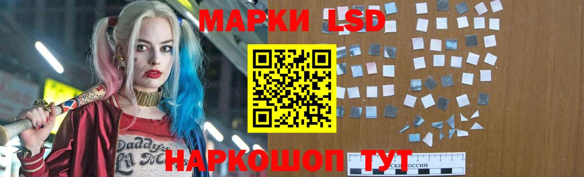 LSD-25 экстази ecstasy  LSD-25 экстази кислота  Ростов-на-Дону 