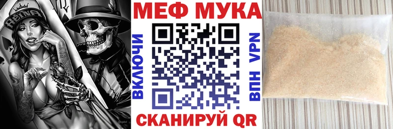наркошоп Ростов-на-Дону Мефедрон mephedrone