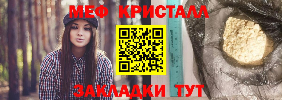 Меф  Ростов-на-Дону