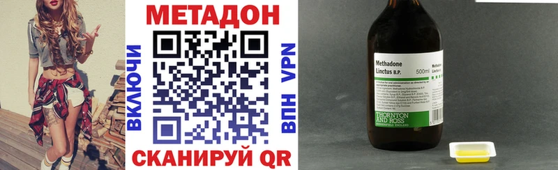 купить наркоту  Ростов-на-Дону  гидра рабочий сайт  Метадон VHQ 