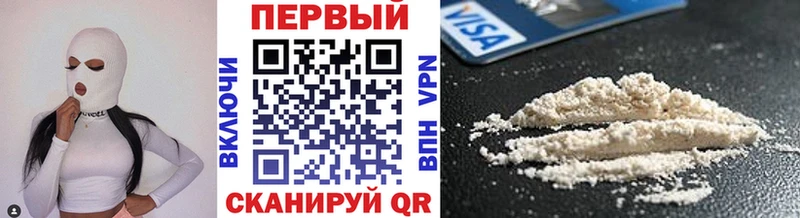 МЕТАМФЕТАМИН кристалл Ростов-на-Дону