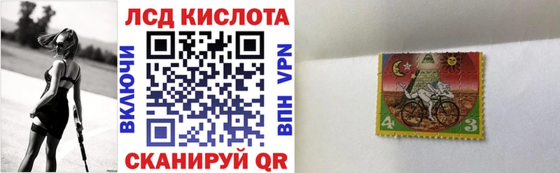 Марки 25I-NBOMe 1,8мг  Ростов-на-Дону 