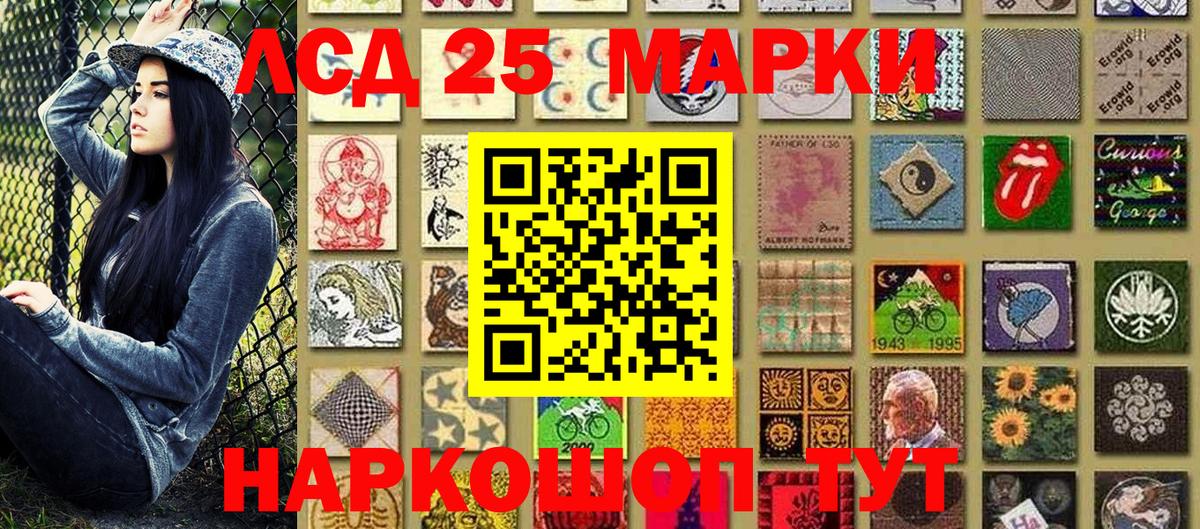 Марки NBOMe  Марки N-bome 1,5мг  Вход с VPN  Марки N-bome 1,5мг  Ростов-на-Дону 
