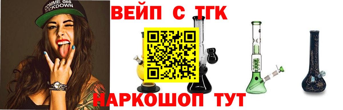 ТГК Wax Ростов-на-Дону