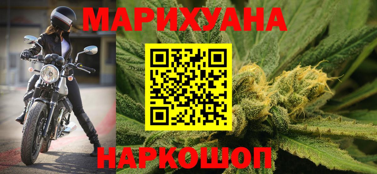Ростов-на-Дону  Марихуана THC 21%  Вход с VPN  Бошки Шишки THC 21%  Бошки марихуана план 